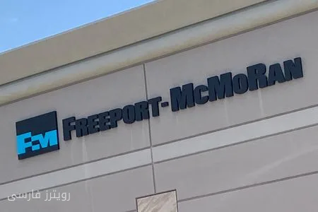 رشد چشمگیر سهام Freeport-McMoRan با افزایش بی‌سابقه قیمت مس