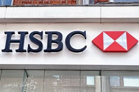 HSBC Bank با عرضه ۵.۲ میلیون پوندی اوراق ساختاری در LSE جنجال به پا کرد