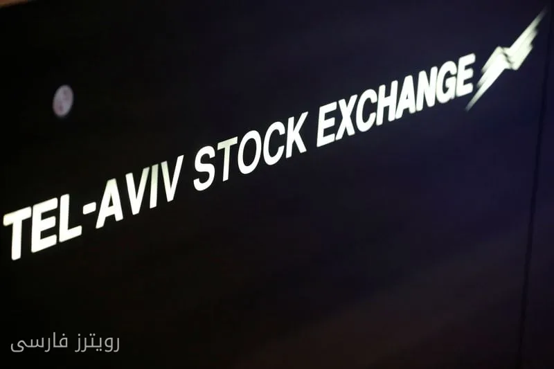 تداوم سقوط بورس اسرائیل؛ TA 35 با کاهش 0.06% بسته شد