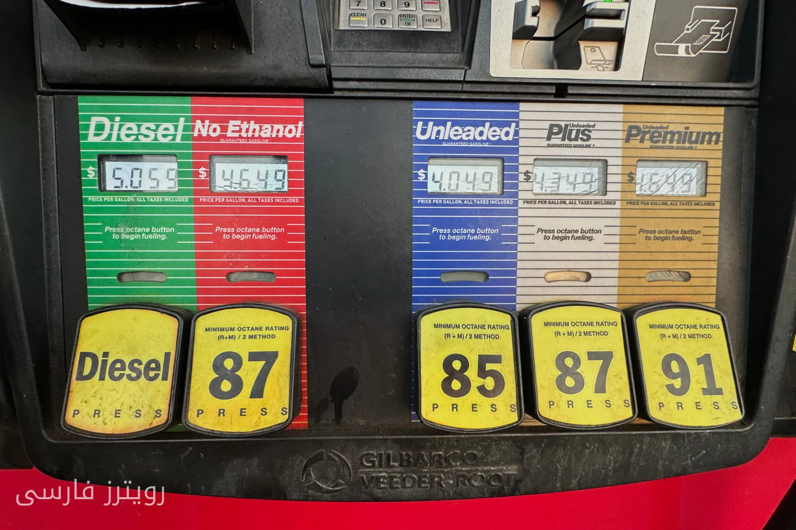 Gas Prices at Their Peak; Record-Breaking This Season