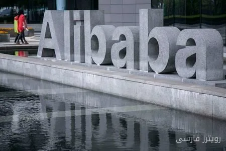 Changements préoccupants dans les prévisions des actions d'Alibaba