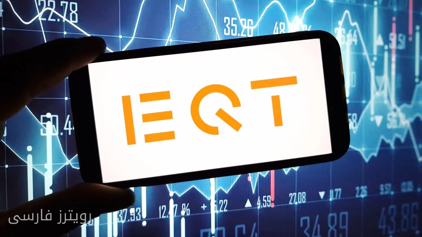 ماكغيل وشركاء في أفق تحول كبير: EQT تدخل الساحة بشراء بقيمة 2 مليار دولار