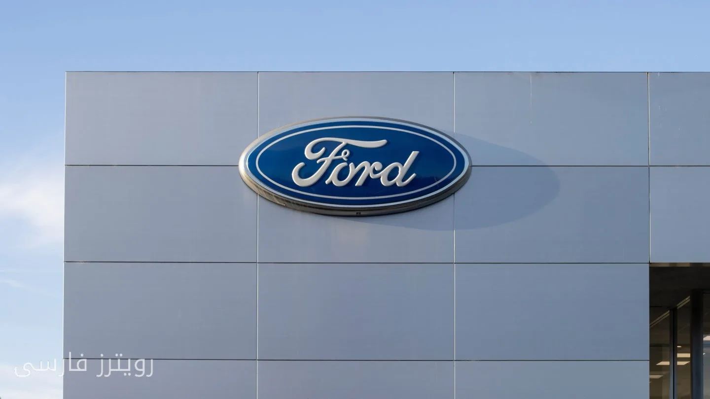 Severe Criticism of Ford Over Technology Ties with China