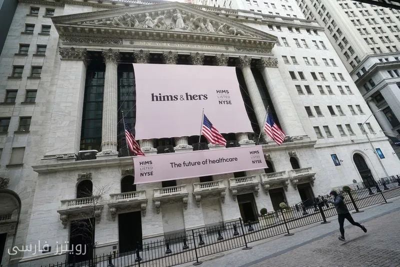 Hims & Hers Challenges: Growth and Margin Pressure in the Stock Market
